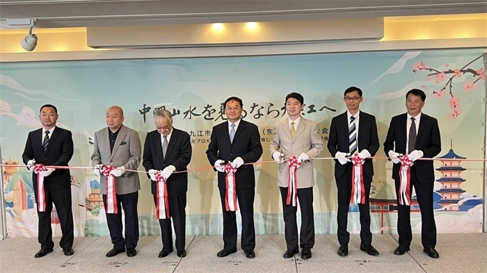 活動現(xiàn)場照片。中國駐東京旅游辦事處供圖