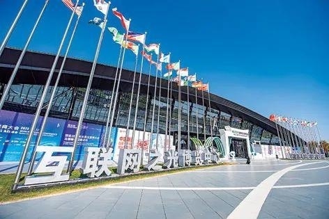 2022年11月8日，世界互聯(lián)網(wǎng)大會(huì)“互聯(lián)網(wǎng)之光”博覽會(huì)在浙江烏鎮(zhèn)開幕。