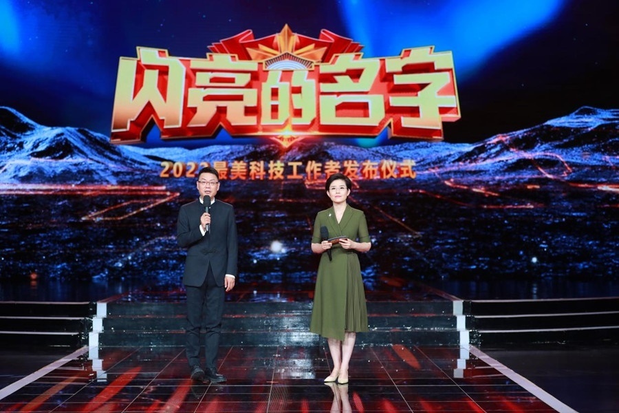 主持人：王筱磊、王寧