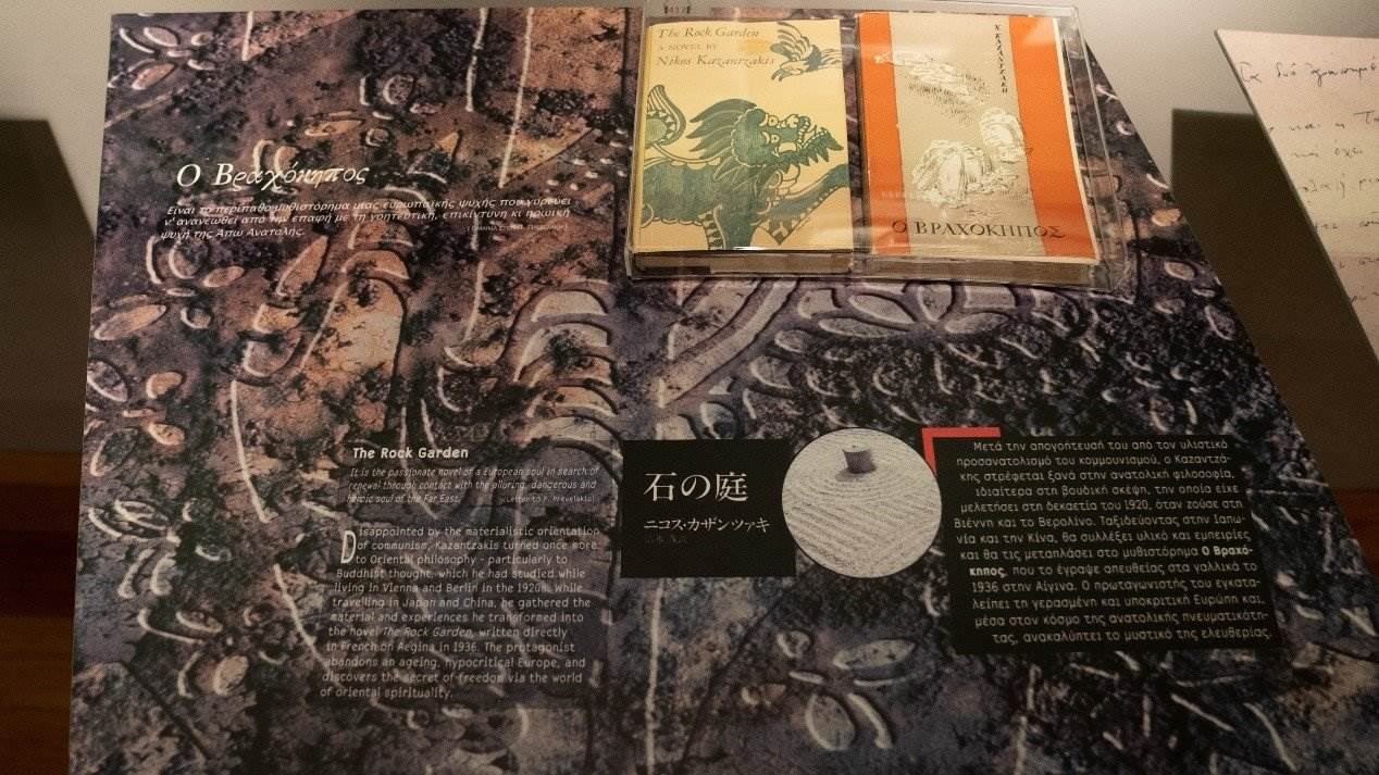 《石頭花園》創(chuàng)作于中國旅程后，講述了英國學生在中國受到文化熏陶后找到自由的故事。人民網記者 葛泰佚攝