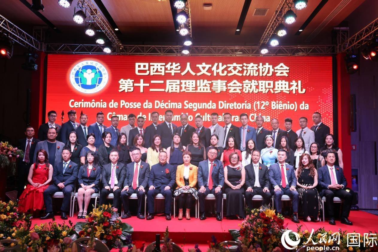 就職典禮現(xiàn)場(chǎng)，協(xié)會(huì)成員和與會(huì)主要嘉賓合影。人民網(wǎng)記者 時(shí)元皓攝