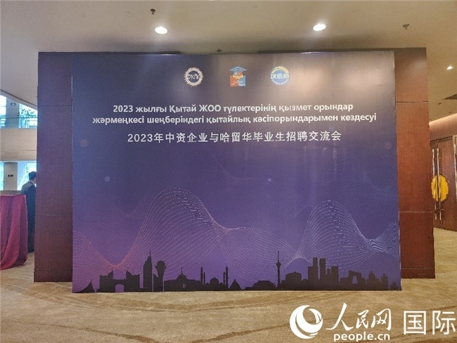 圖為活動(dòng)現(xiàn)場(chǎng)。人民網(wǎng)記者 李強(qiáng)攝