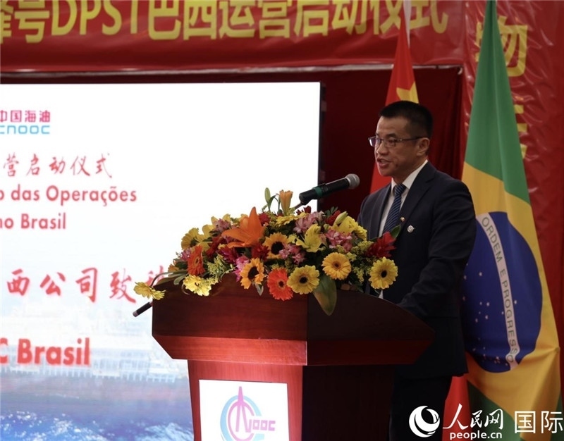 中海油巴西公司總經(jīng)理黃業(yè)華致辭。人民網(wǎng)記者宋亦然攝