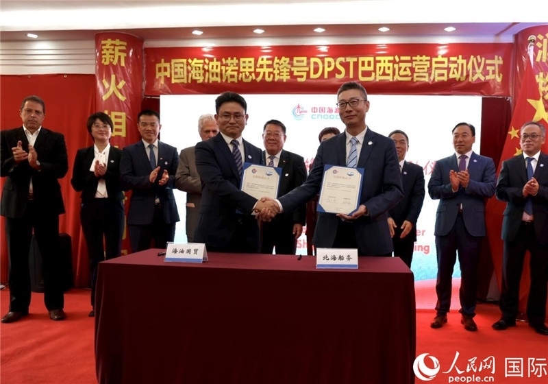 交接船確認(rèn)書簽署現(xiàn)場。人民網(wǎng)記者宋亦然攝