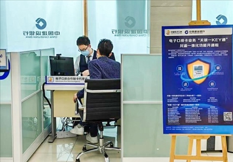 企業(yè)在銀行網(wǎng)點(diǎn)辦理“關(guān)銀一KEY通”業(yè)務(wù)。受訪者供圖