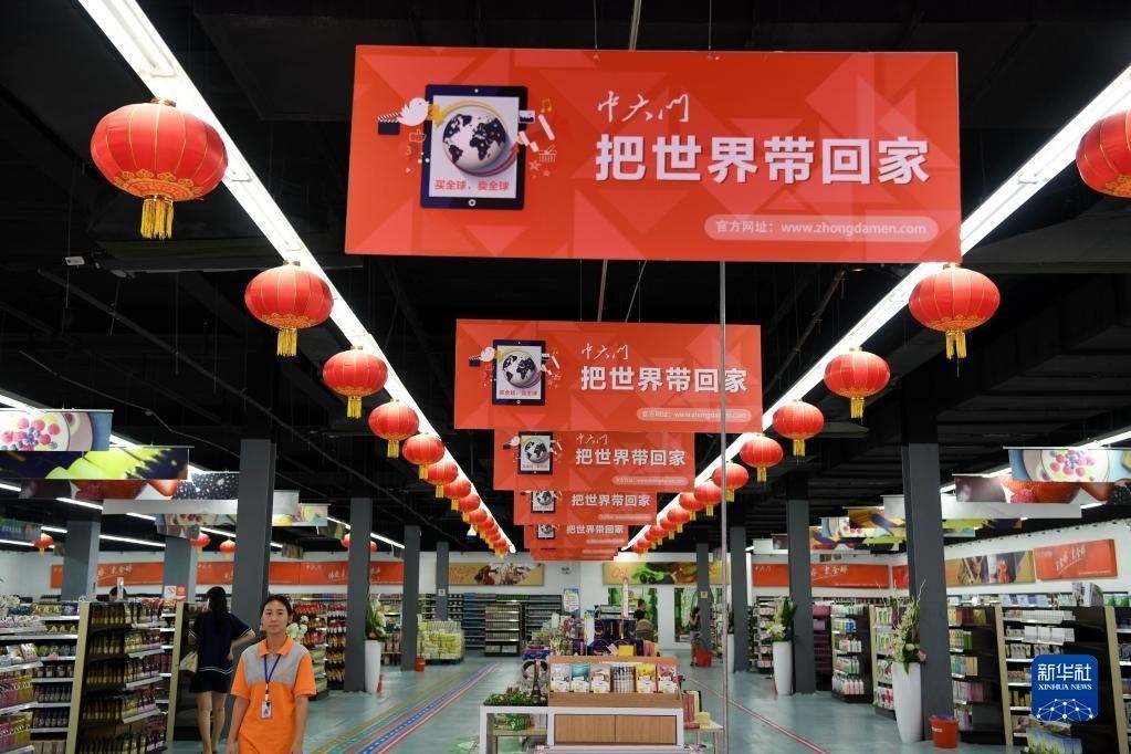 河南省鄭州市“中大門”保稅直購體驗中心一角（2016年8月18日攝）。新華社記者 朱祥 攝