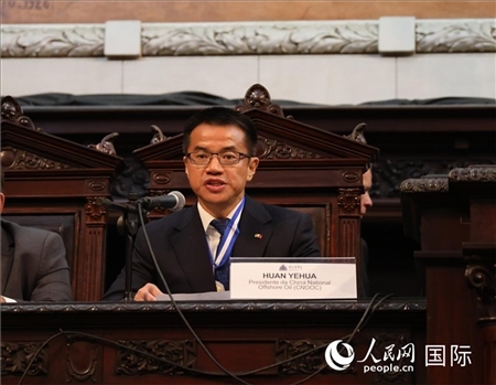 中國(guó)海油巴西公司總經(jīng)理黃業(yè)華致辭。人民網(wǎng)記者 宋亦然攝