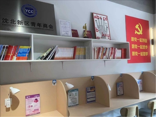 蒲雅社區(qū)內(nèi)青年交流學(xué)習(xí)空間一角。何珊攝