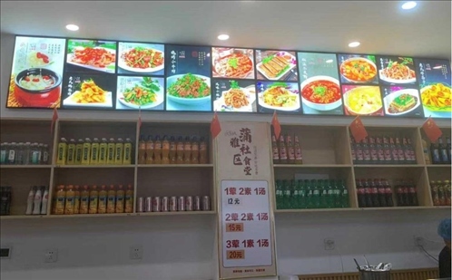 蒲雅社區(qū)食堂內(nèi)。何珊攝