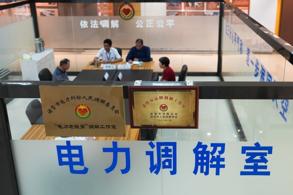 在浙江省諸暨市，“電力老娘舅”調(diào)解工作室的工作人員在為群眾進行調(diào)解（5月26日攝）。新華社記者 翁忻旸 攝