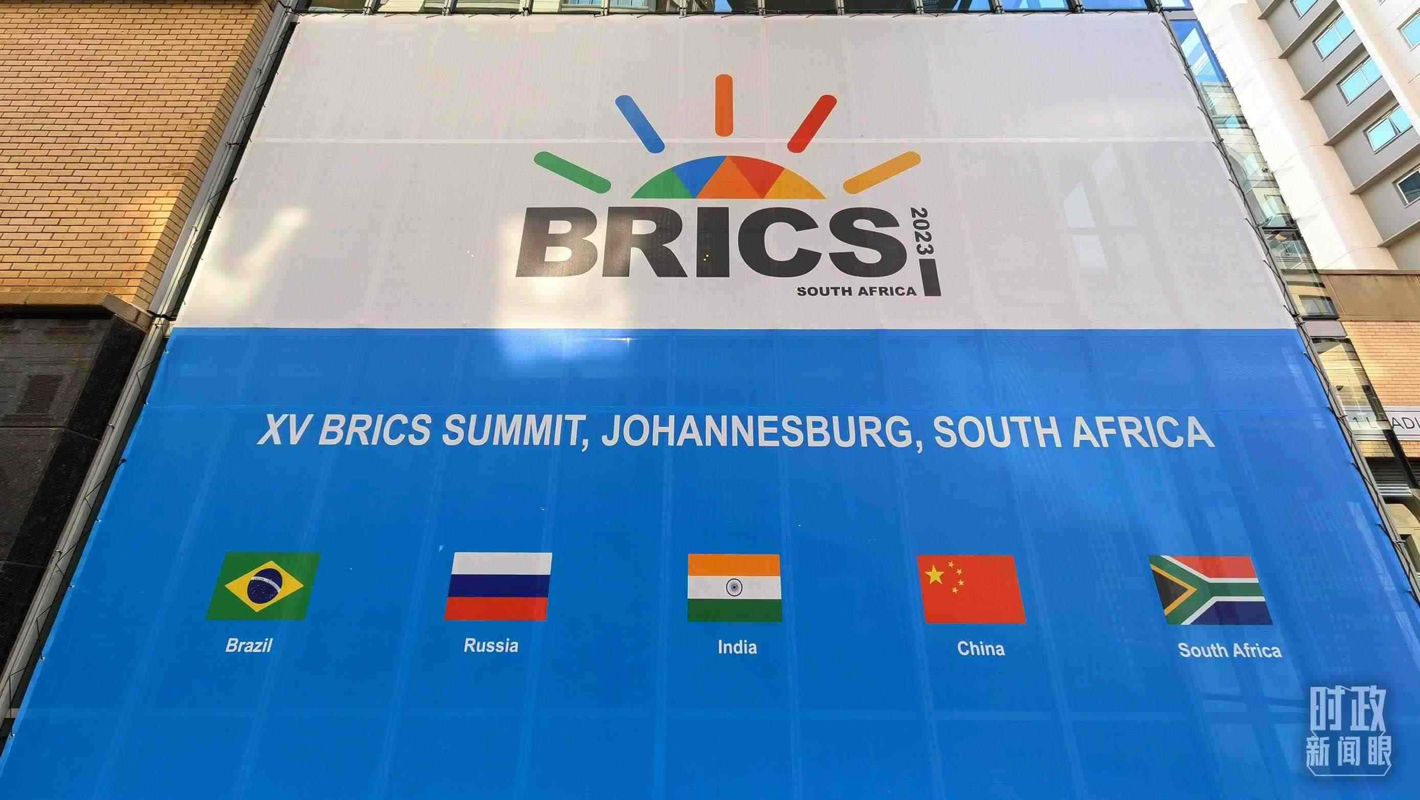 △約翰內斯堡，金磚峰會海報。（總臺央視記者韓銳拍攝）