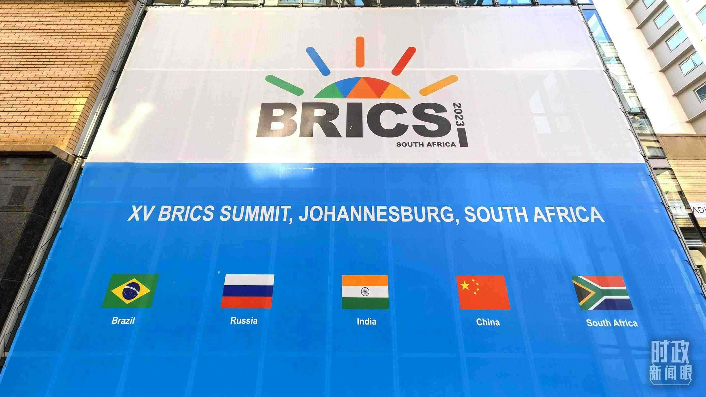 △金磚五國。（總臺央視記者韓銳拍攝）