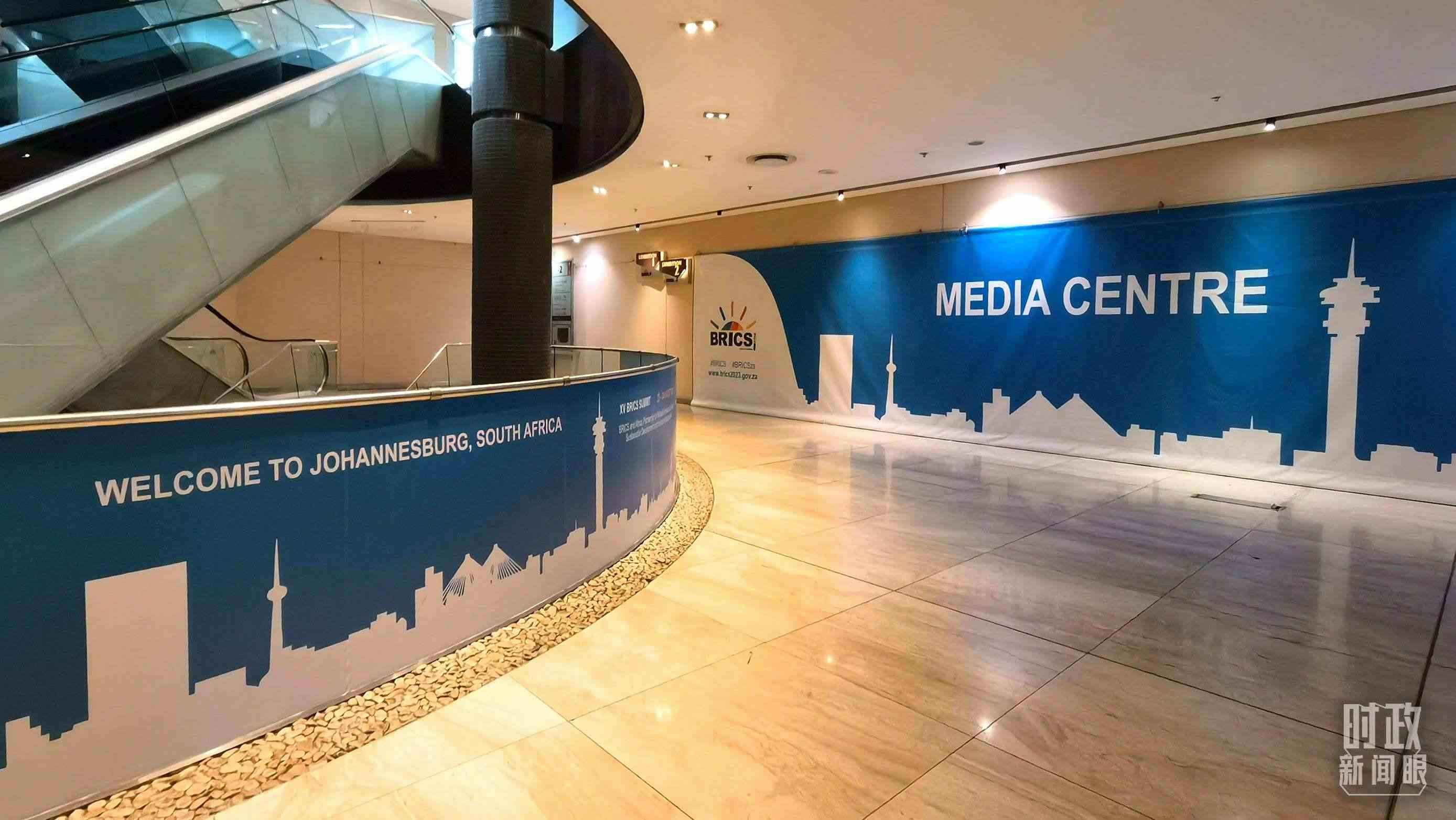 △此次金磚會晤的媒體中心。（總臺央視記者韓銳拍攝）