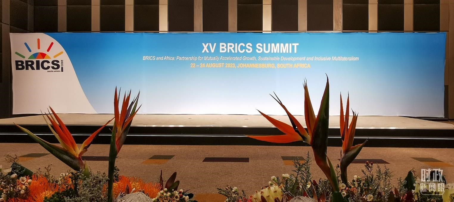 △這是金磚國家領導人集體合影的地點。（總臺央視記者李錚拍攝）