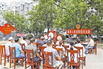 圖為巡回法庭庭審現(xiàn)場。