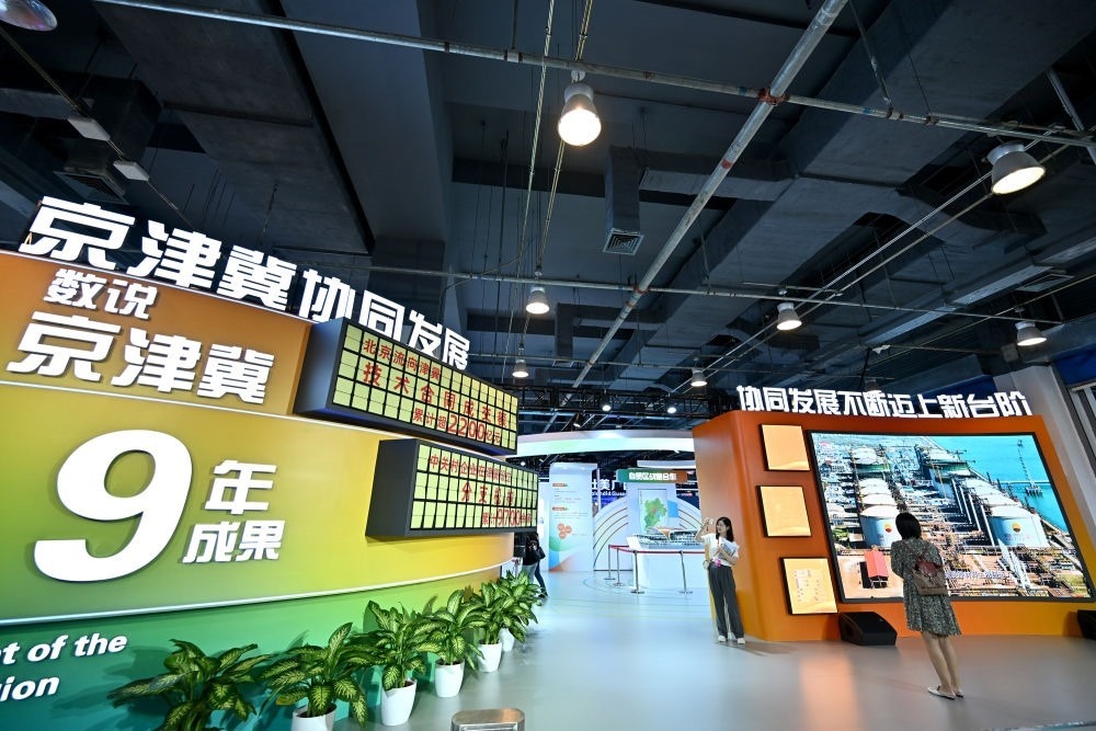 這是9月1日在國家會議中心拍攝的2023年服貿(mào)會京津冀展區(qū)。新華社記者 李鑫 攝