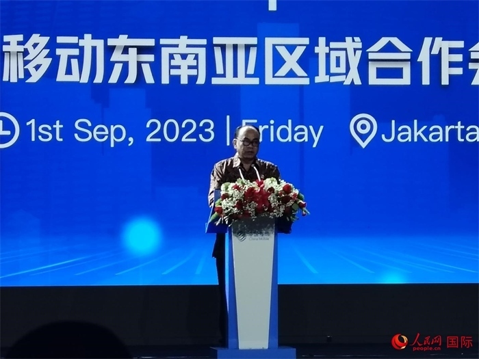 印尼通訊與信息技術(shù)部長布迪·阿里·賽蒂亞迪致辭。人民網(wǎng)記者 李培松攝