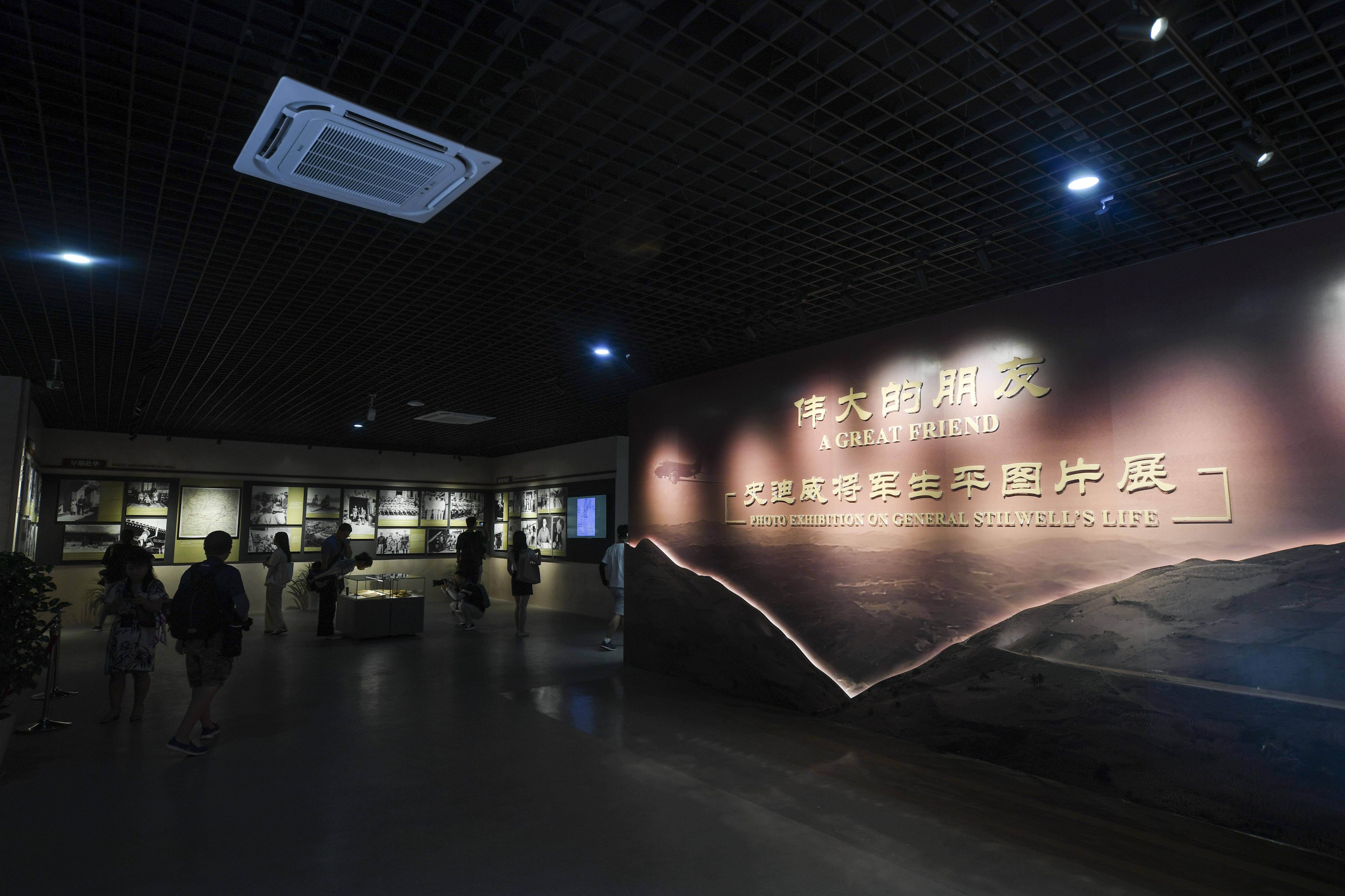 2023年8月8日，觀眾在史迪威將軍生平圖片展上參觀。