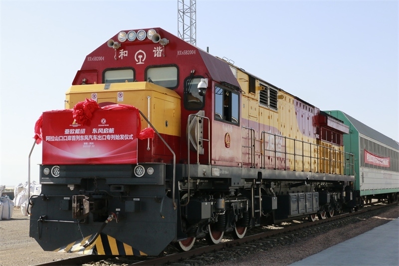 阿拉山口口岸首列東風(fēng)汽車出口專列發(fā)車。 博州融媒體中心供圖