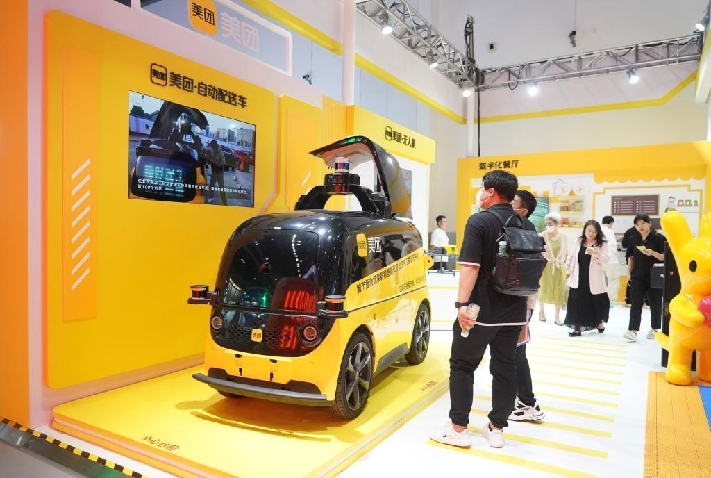 9月4日，在2023年服貿(mào)會國家會議中心美團(tuán)展臺，觀眾參觀一款自動配送車。新華社記者 劉嶺逸 攝