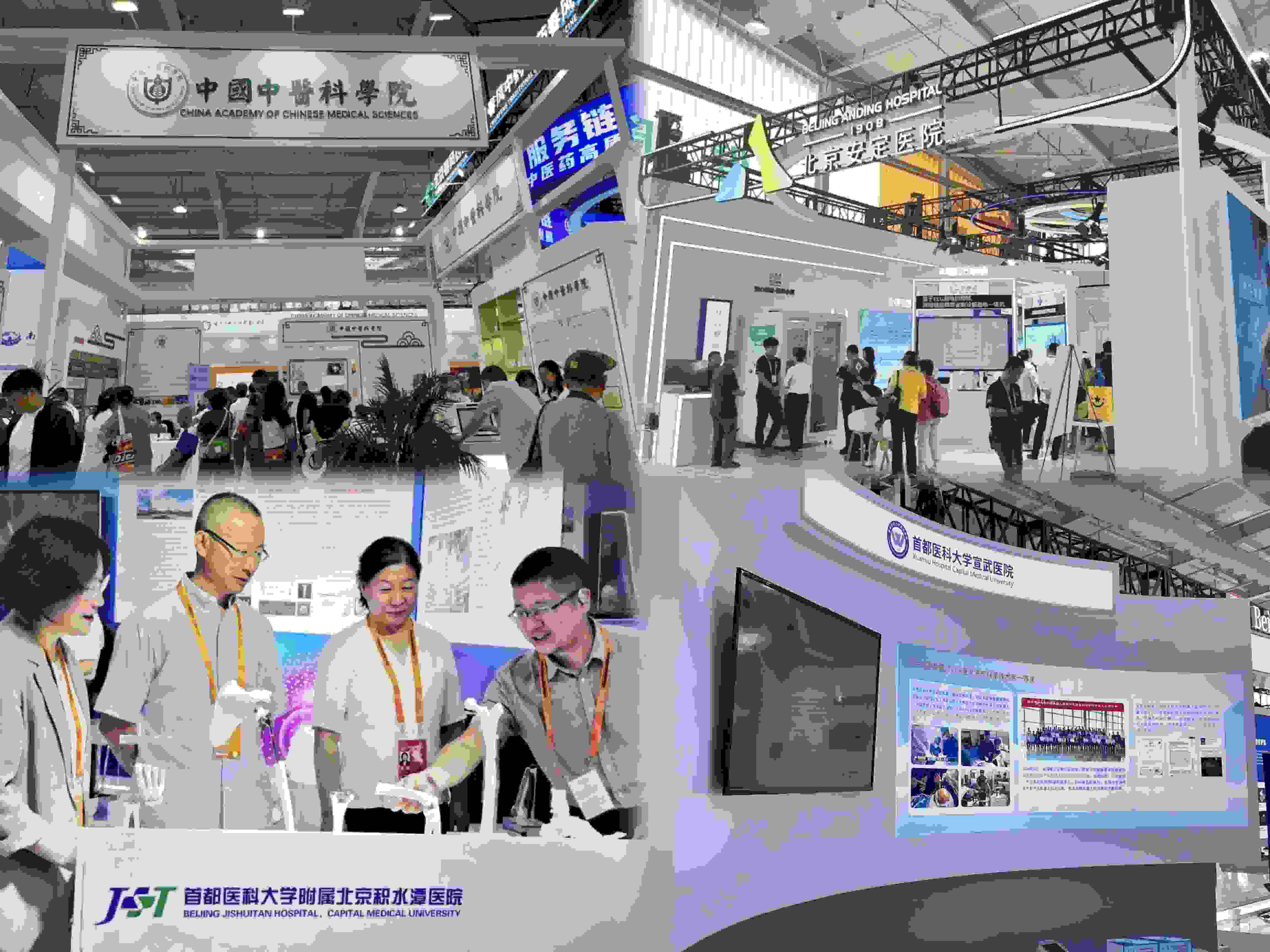 健康衛(wèi)生服務(wù)展區(qū)，多家境內(nèi)外知名公立醫(yī)療衛(wèi)生機(jī)構(gòu)參展。人民網(wǎng)記者 任妍制圖