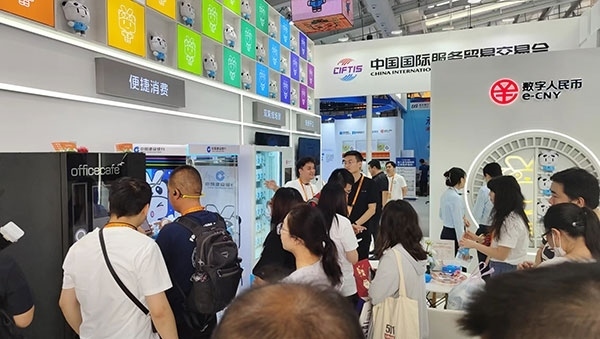 在數(shù)字人民幣體驗(yàn)區(qū)，種類豐富的應(yīng)用場景拉進(jìn)了人們與金融服務(wù)的距離。人民網(wǎng)記者 李彤?dāng)z