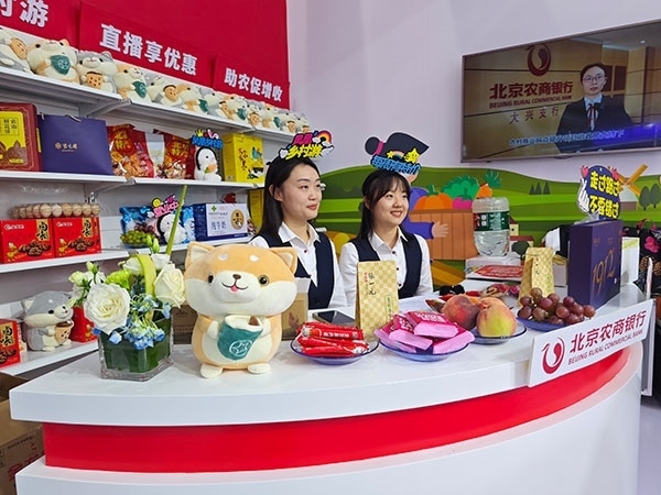 在展區(qū)內(nèi)“鄉(xiāng)村便利店”農(nóng)村金融服務(wù)模式，正通過直播的方式推動(dòng)農(nóng)產(chǎn)品上行。人民網(wǎng)記者 李彤?dāng)z