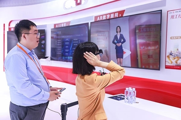 在工商銀行展臺，數字員工“工曉伴”與觀展游客互動。受訪者供圖