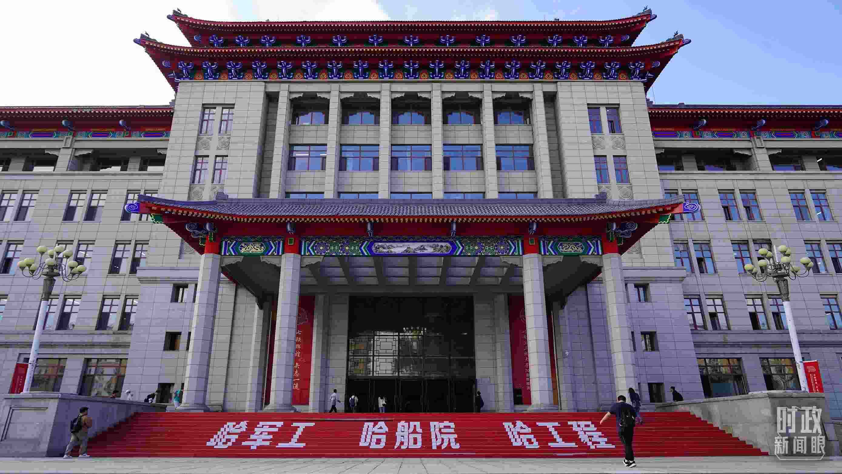 △哈爾濱工程大學(xué)的教學(xué)樓。（總臺央廣記者潘毅拍攝）