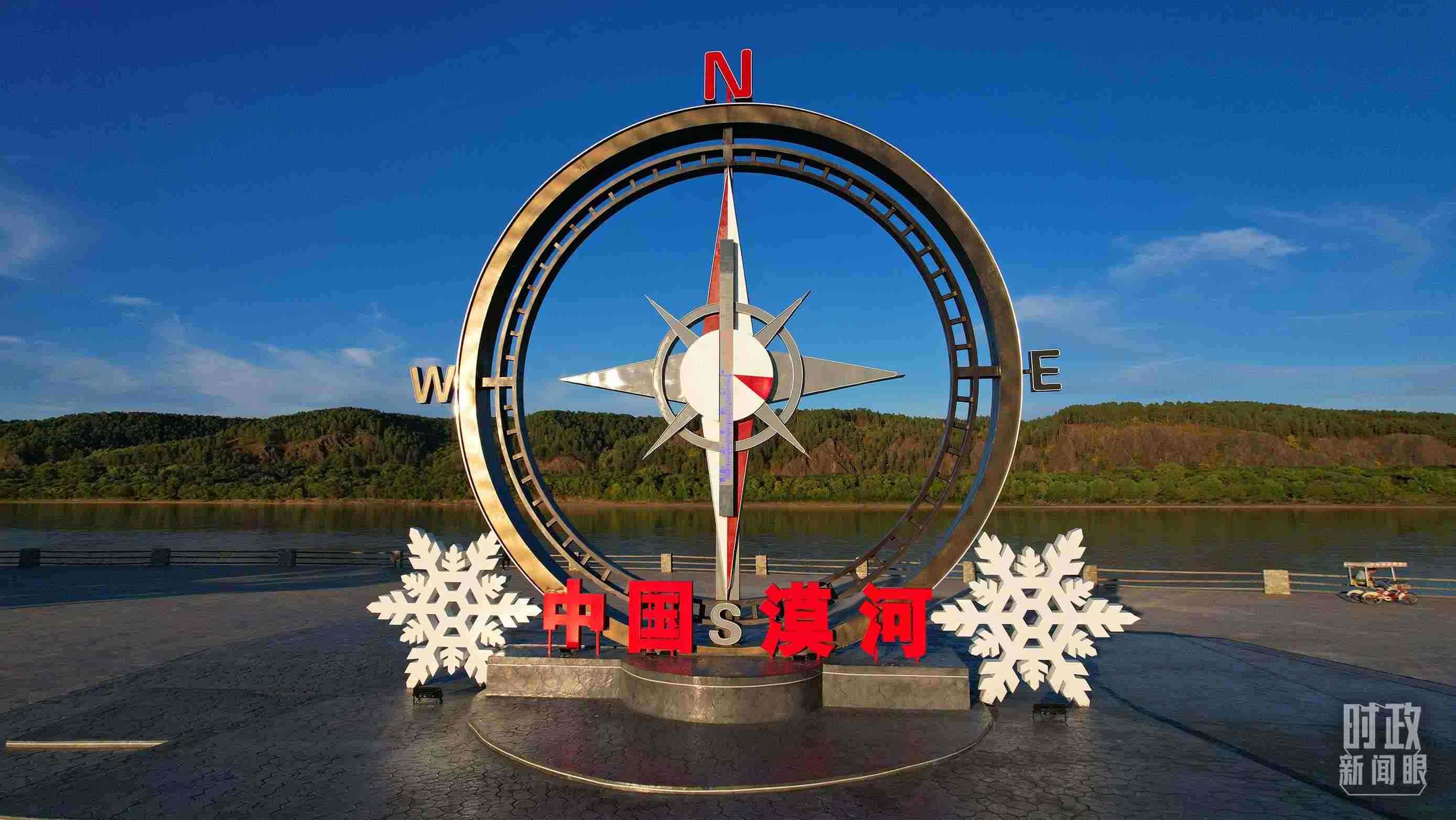 △指北針雕塑是北極村標(biāo)志性建筑之一，其紅色指針指向正北方。上面的大型溫度計高12.22米，象征北極村位于東經(jīng)122°20′。（總臺央視記者范凱拍攝）