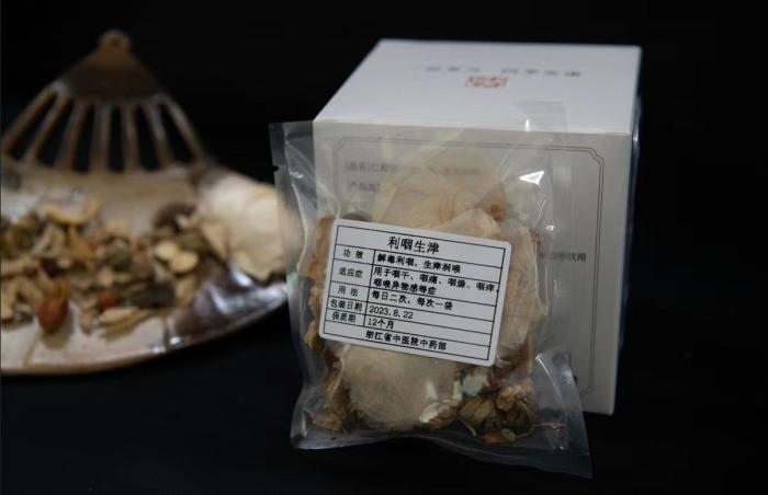 酸梅湯配方。 截圖自浙江省中醫(yī)院。