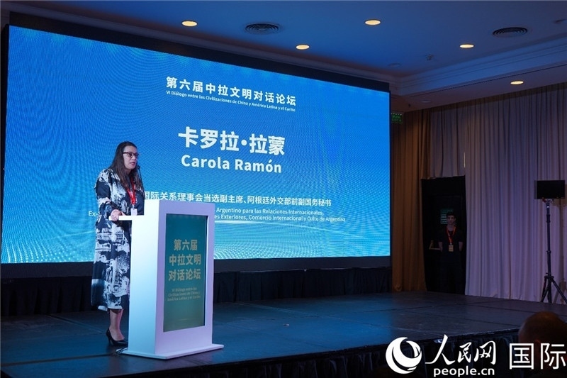 圖為阿根廷國際關(guān)系理事會當(dāng)選副主席、阿根廷外交部前副國務(wù)秘書卡羅拉·拉蒙致辭。人民網(wǎng)記者 許放攝