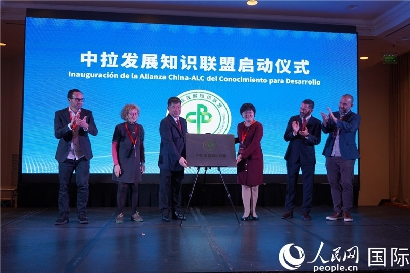 圖為“中拉文明對話論壇”成果展示。人民網(wǎng)記者 許放攝