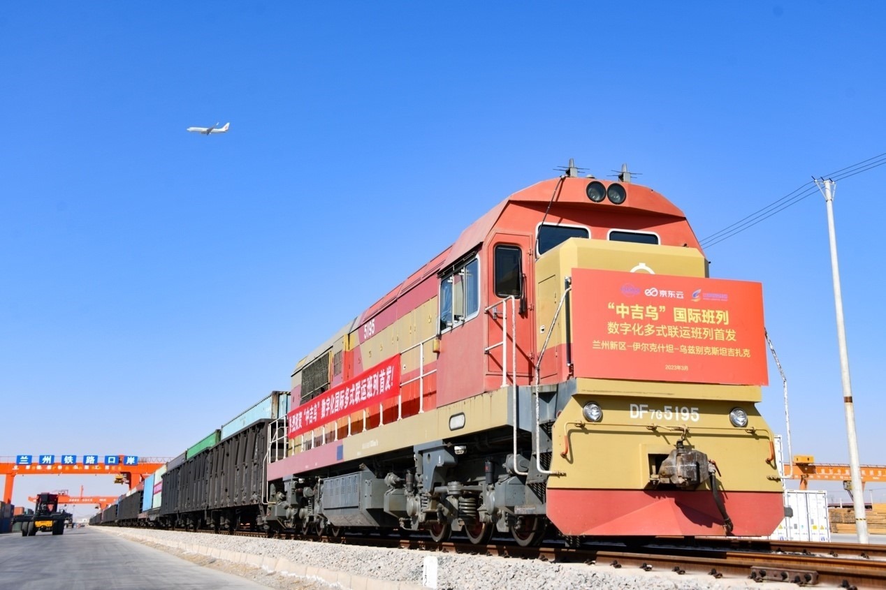 2023年3月9日，蘭州新區(qū)首趟數(shù)字化“中吉烏”國際多式聯(lián)運(yùn)貨運(yùn)班列發(fā)車。蘭州新區(qū)黨工委辦公室供圖