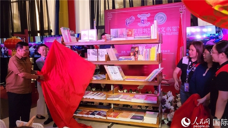 圖為北京語(yǔ)言大學(xué)出版社向菲律賓國(guó)家圖書(shū)館捐贈(zèng)圖書(shū)200余冊(cè)。人民網(wǎng)記者樊帆攝