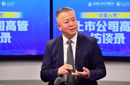 中工國際黨委書記、董事長王博在訪談中。 人民網(wǎng)記者 于凱攝