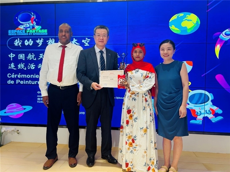 圖為沈沙、鄒燕舞、阿瑪尼和吉工商學(xué)校校長(zhǎng)阿卜迪。吉布提孔子學(xué)院供圖