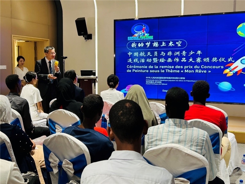 圖為沈沙參贊為頒獎(jiǎng)儀式致辭。吉布提孔子學(xué)院供圖