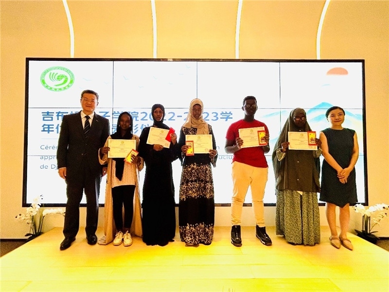 圖為部分孔院優(yōu)秀學(xué)生。吉布提孔子學(xué)院供圖