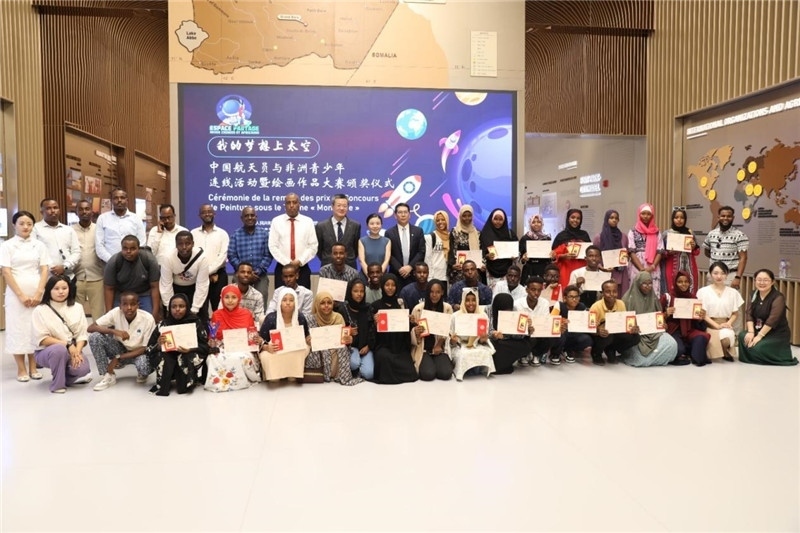 圖為活動(dòng)合影。吉布提孔子學(xué)院供圖