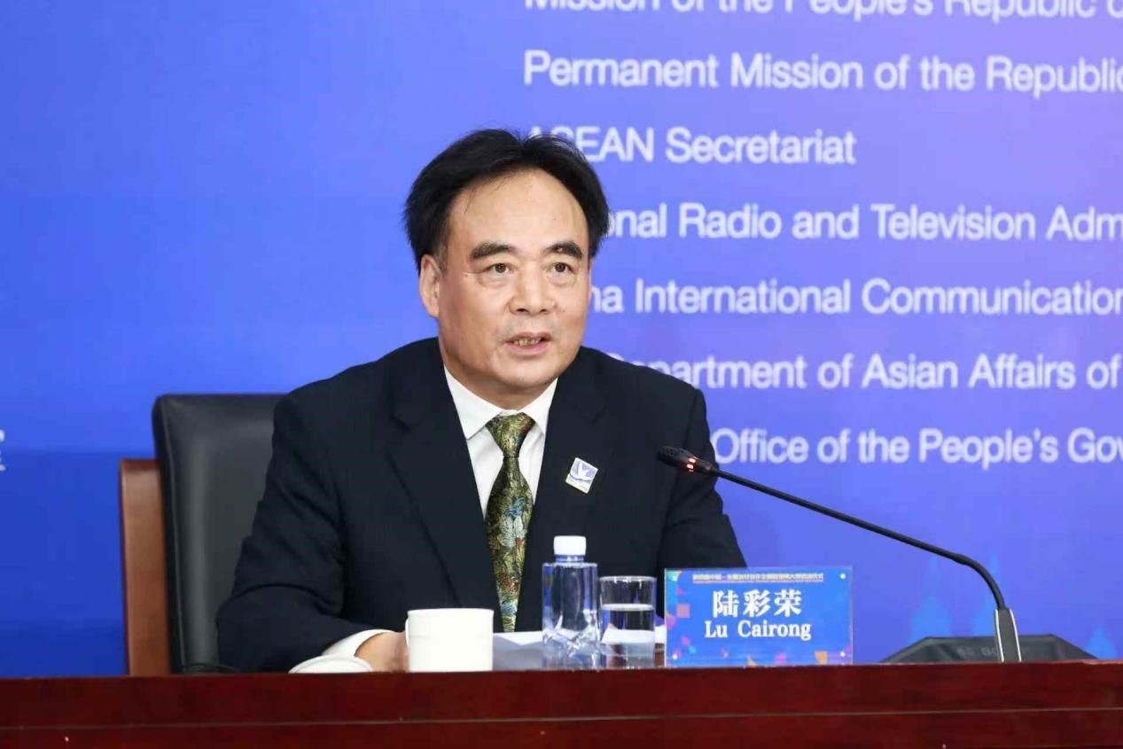 陸彩榮致辭。中國駐東盟使團供圖