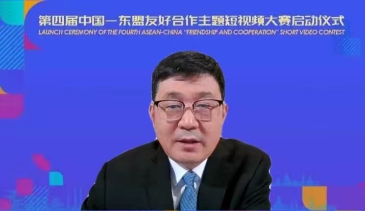 閆成勝致辭。中國駐東盟使團供圖