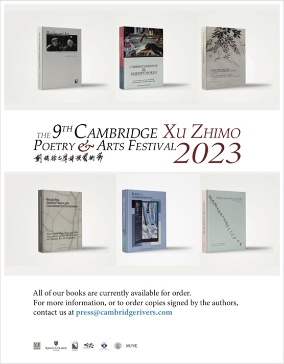 藝術(shù)節(jié)新書發(fā)布。主辦方供圖