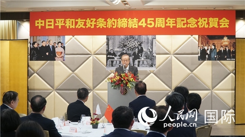 日本前首相福田康夫發(fā)表致辭。人民網(wǎng) 蔣曉辰攝