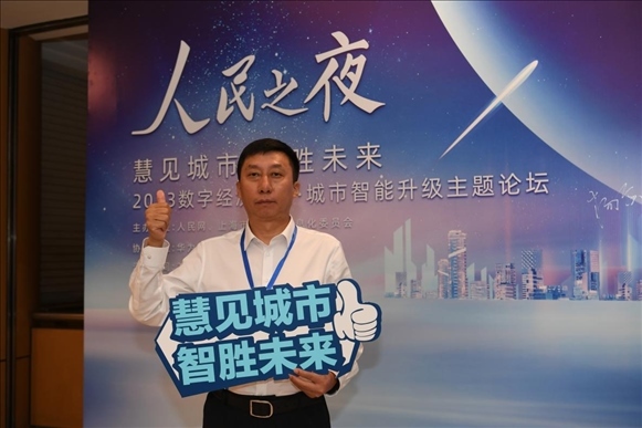 9月20日，來(lái)賓在“人民之夜”交流活動(dòng)“打卡”留念。人民網(wǎng)記者 翁奇羽攝