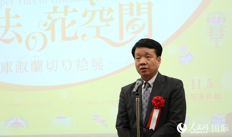 中國駐日本大使館文化處公使銜參贊陳諍發(fā)表致辭。人民網(wǎng) 許可攝