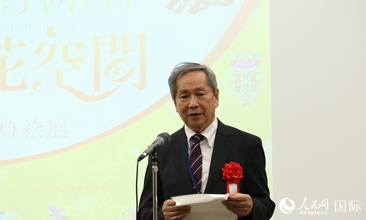 日中友好會館理事長小川正史發(fā)表致辭。人民網(wǎng) 許可攝