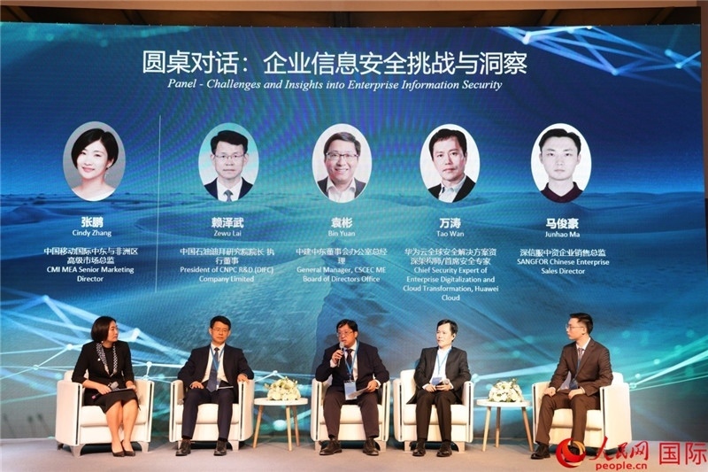 活動現(xiàn)場。人民網(wǎng)記者 任皓宇攝