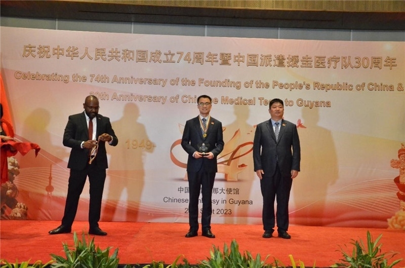 圖為授獎現(xiàn)場。第18期中國援圭亞那醫(yī)療隊供圖