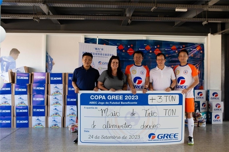 圖為捐贈(zèng)儀式現(xiàn)場(chǎng)。格力電器（巴西）有限公司供圖